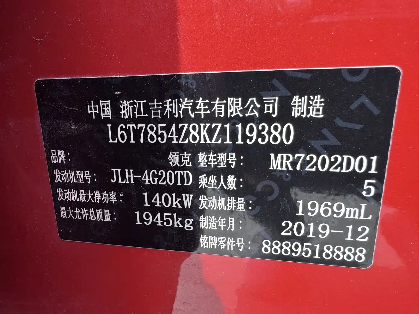 Lynk & Co 03 2019 2.0TD Auto Power Pro Version фото 22