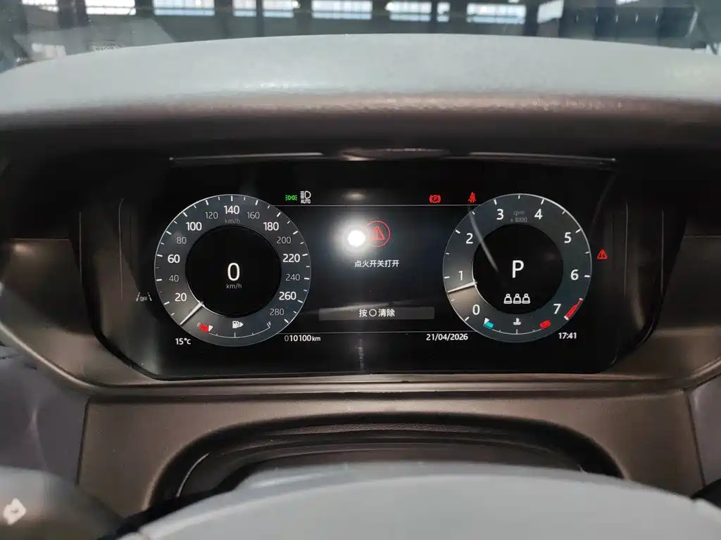 Land Rover Range Rover Velar 2025 2025 Dynamic SE