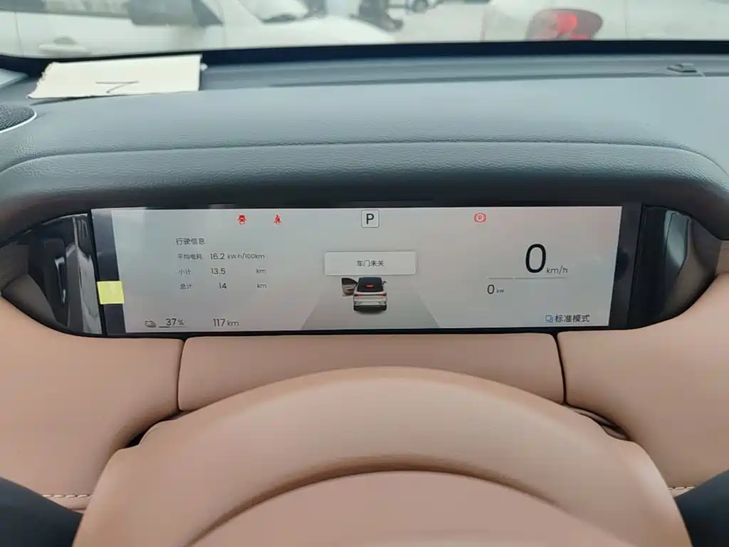 Wuling Motors Wuling Bingo S 2026 2025 Model 325km Premium Edition