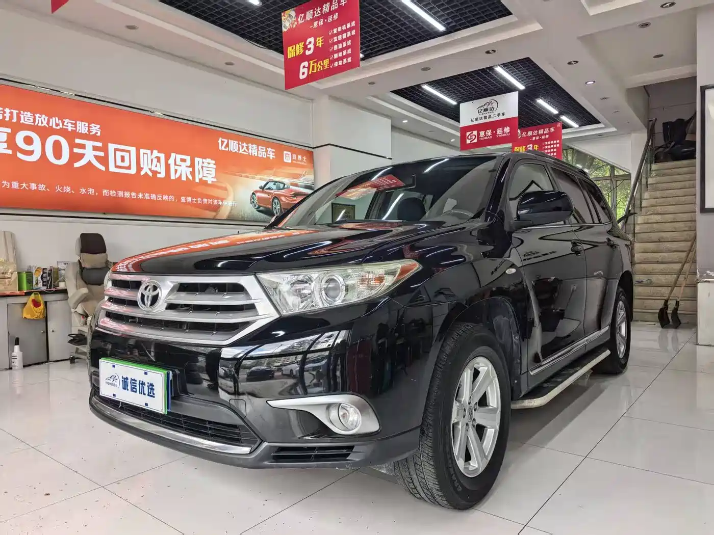Toyota Highlander 2012 2.7L 2WD 5-seater Elite Edition