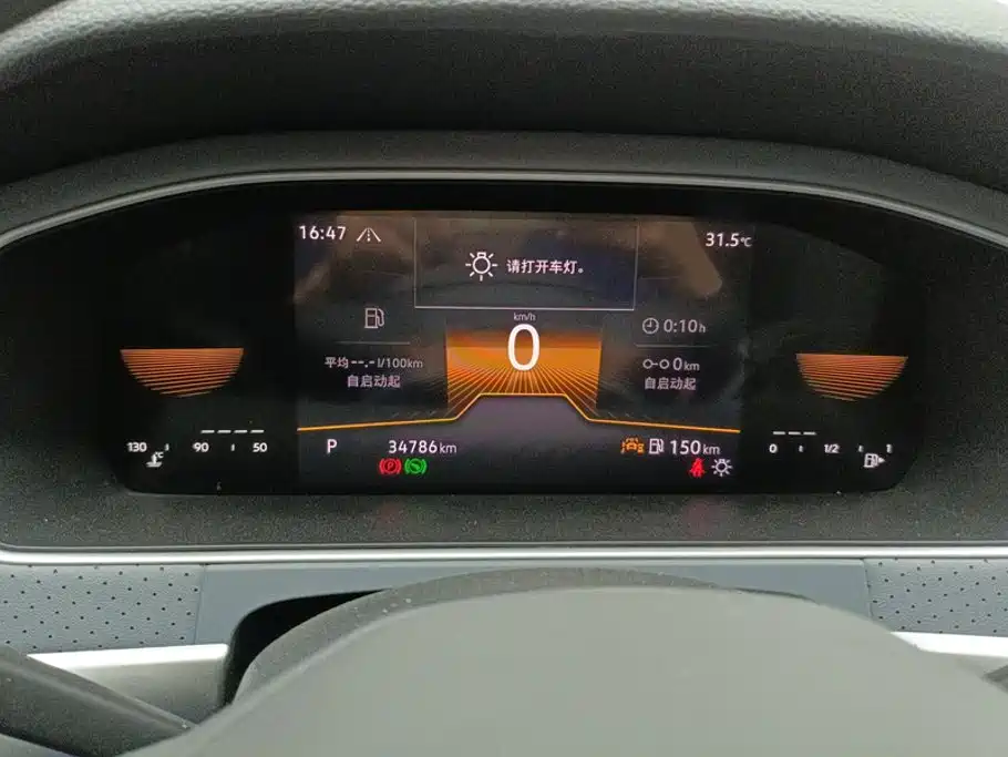Volkswagen Lavida, миниатюра 14