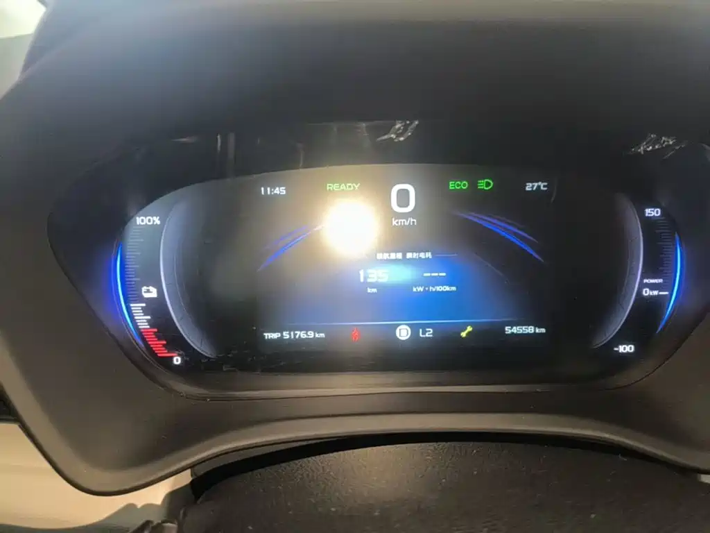 Geely Geometry EX3 Kung Fu Bull 2022 2021 Kung Fu Niu Niu