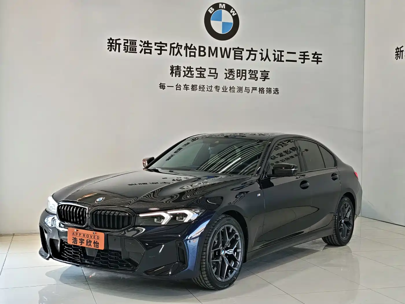 BMW 3 Series 2026 2026 330i M Sport Shadowline Package