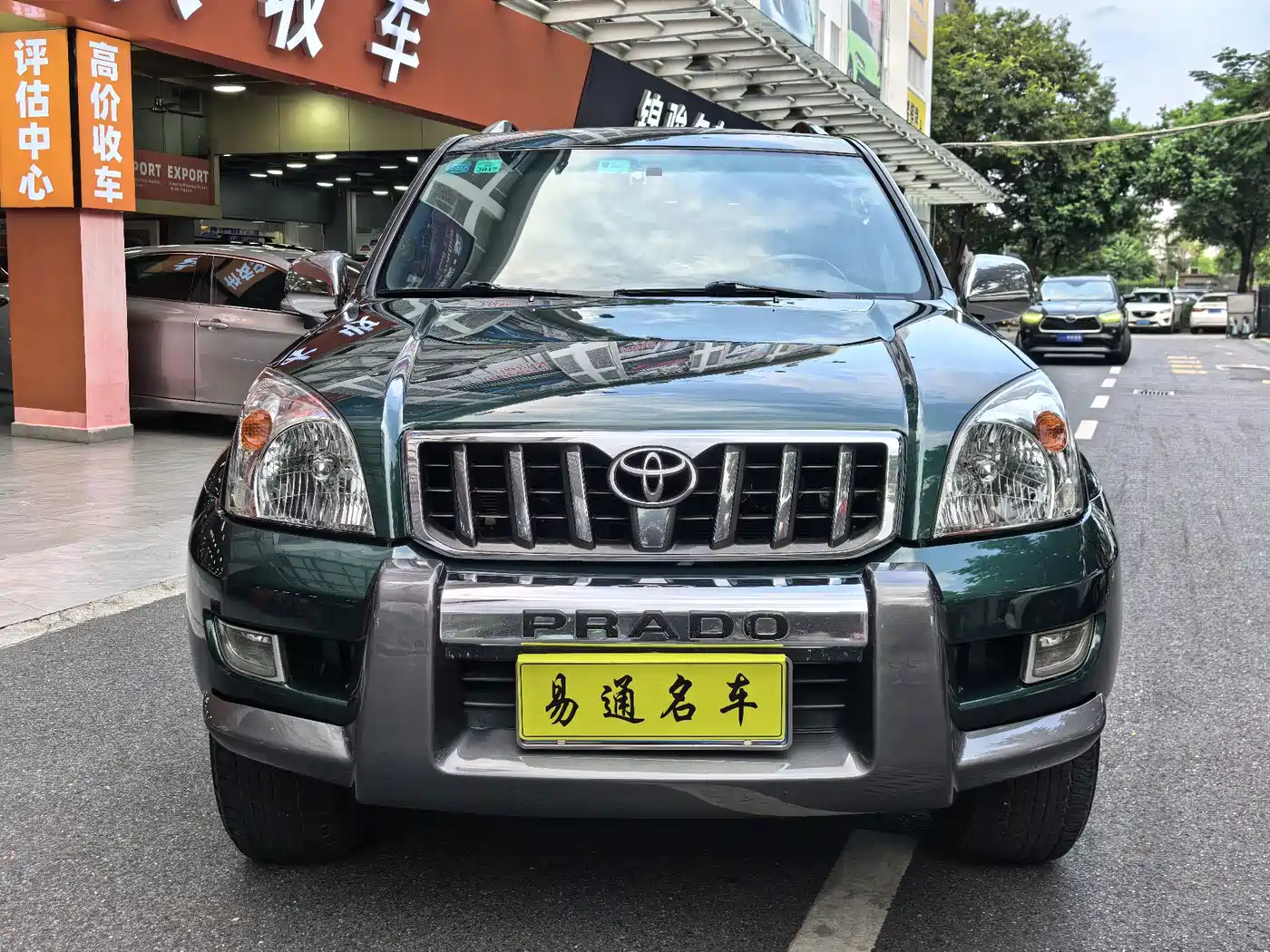 Toyota Prado 2009 2005 Model 4.0L Automatic GX Luxury DVD Edition