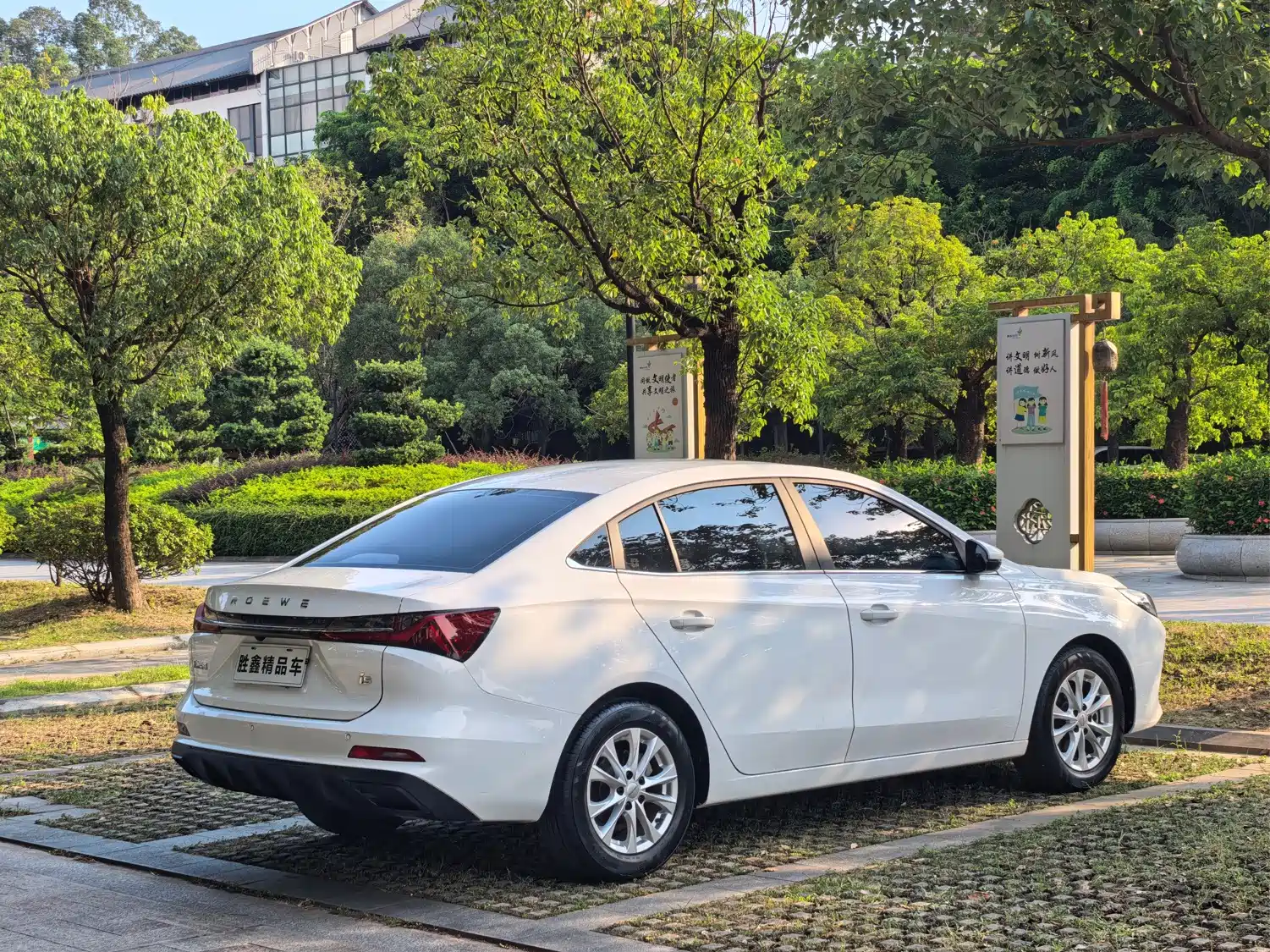 Фото 4 - Roewe i5