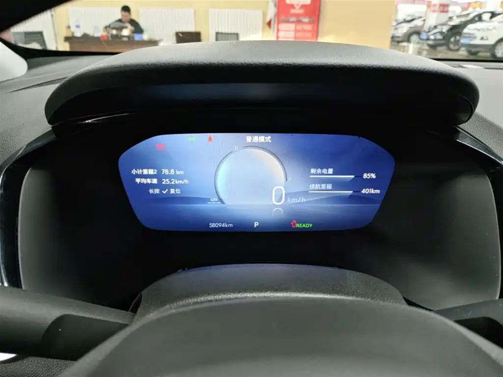 Chevrolet Changxun 2022 Star Edition Plus фото 12