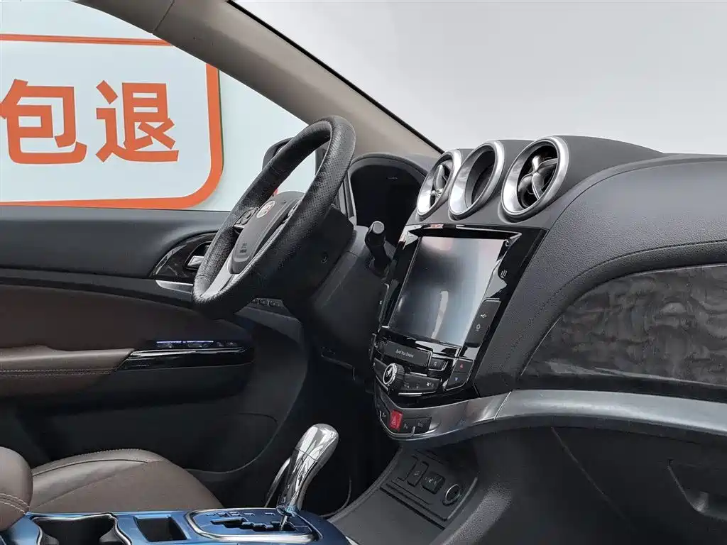 BYD S7 2016 2.0T Automatic Flagship Plus фото 22