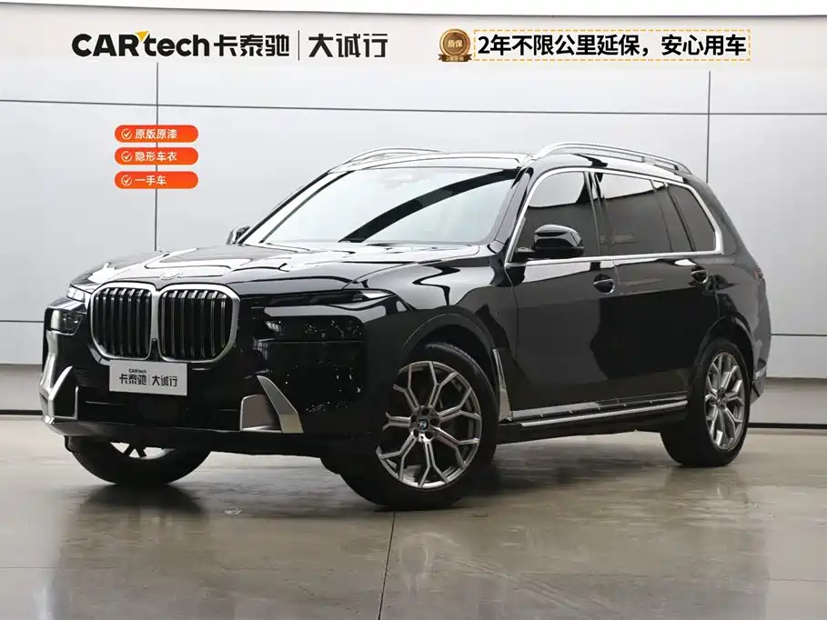 BMW X7 2023 xDrive40i Leading Luxury Package