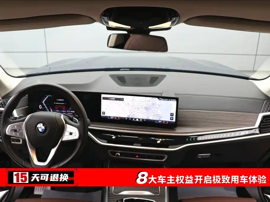 BMW X7 2023 xDrive40i Leading Luxury Package фото 4