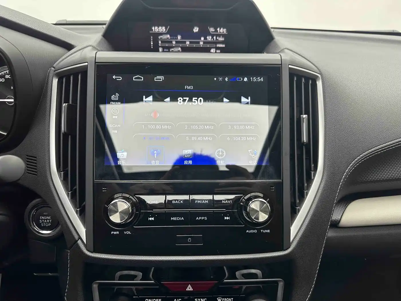 Subaru Forester 2022 2.0i AWD Flagship Edition with EyeSight фото 15