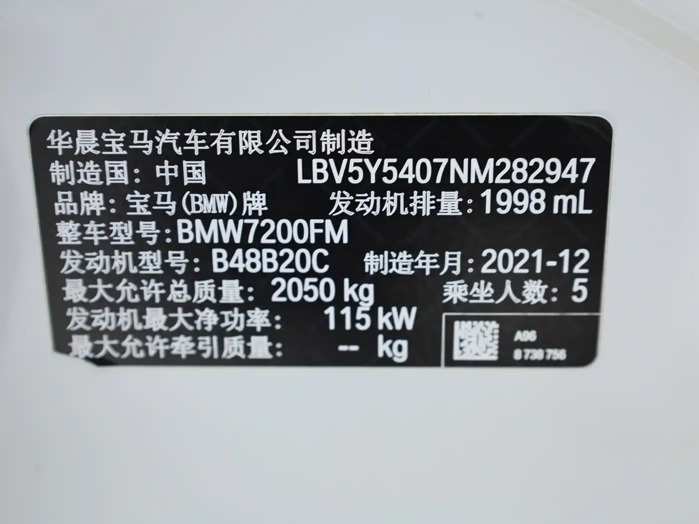 BMW 3 Series 2022 320i Sport Package фото 19