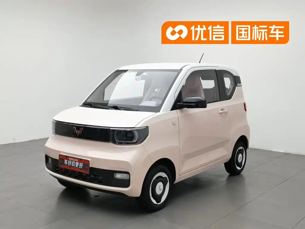 Wuling Motors Hongguang MINIEV