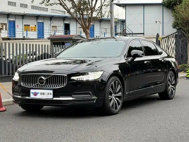 Similar car
