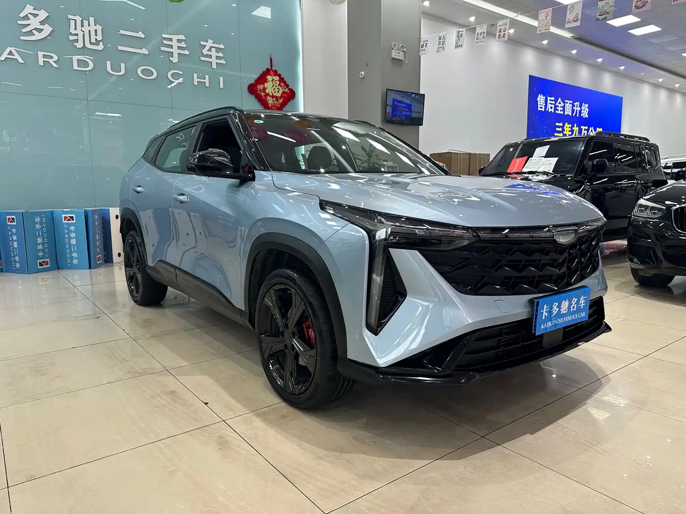 Photo 4 - Geely Boyue