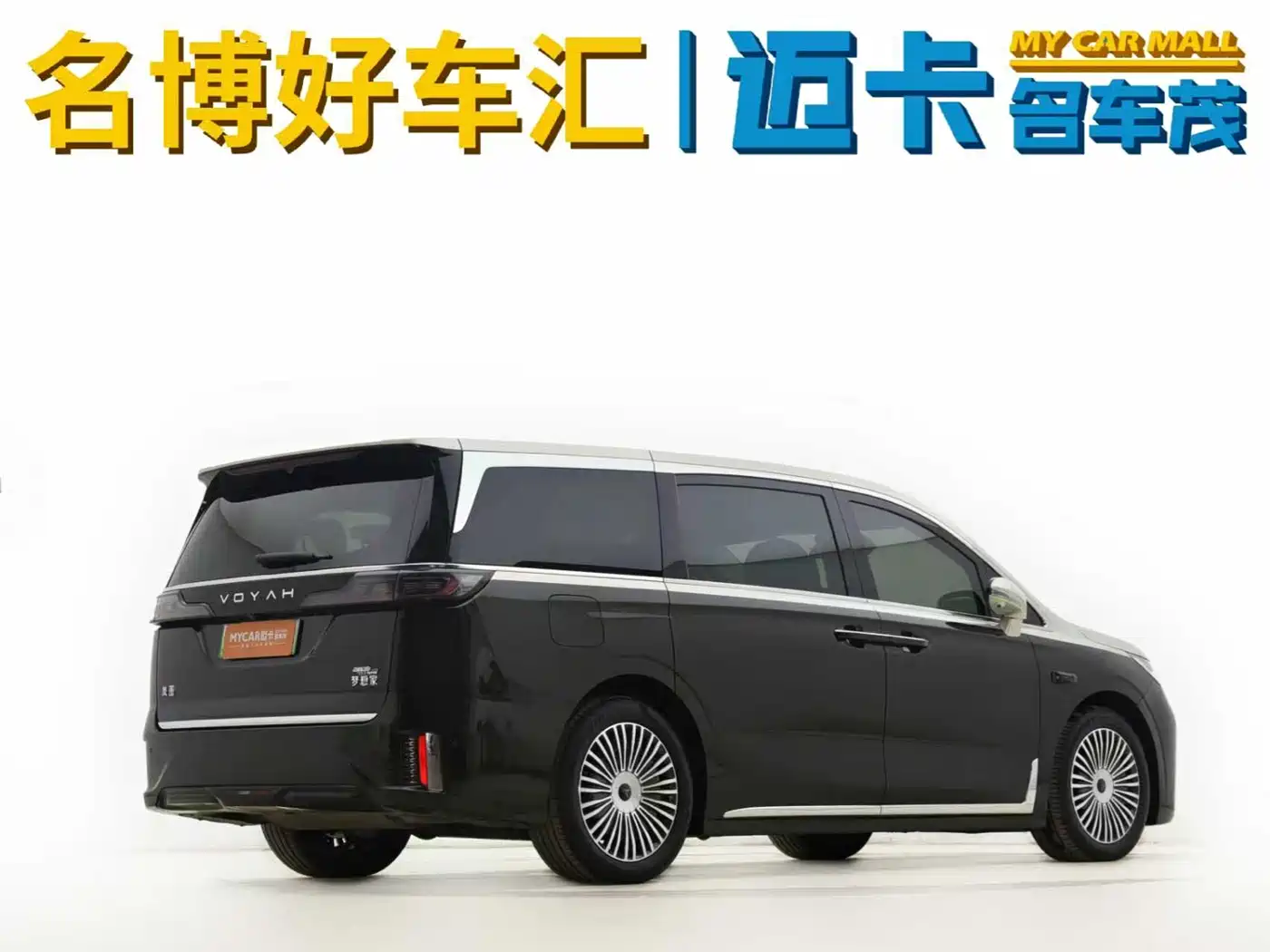 Voyah Auto Voyah Dreamer 2025 PHEV AWD Flagship Qian Kun Edition фото 5