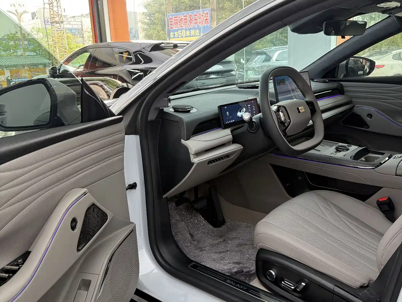 GEELY GALAXY GALAXY SPARKLE 8