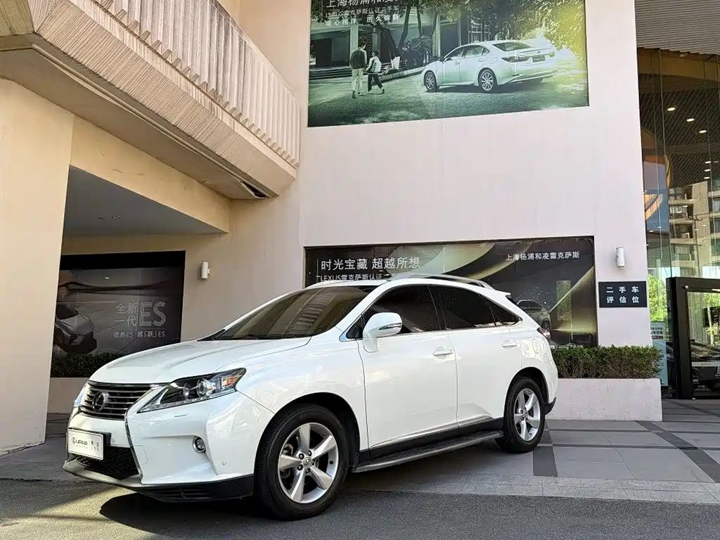 2015 Lexus RX Classic