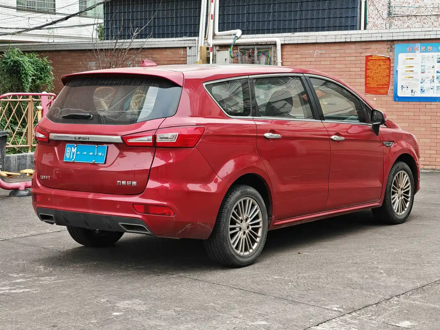 Lifan Xuanlang 2017 2017 1.8L Manual Comfort Type