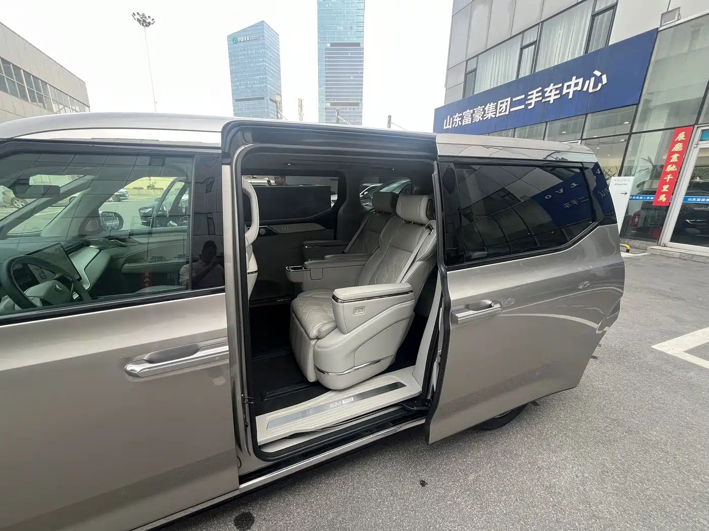 Volvo EM90 2024 2025 Ultra Six-Seater
