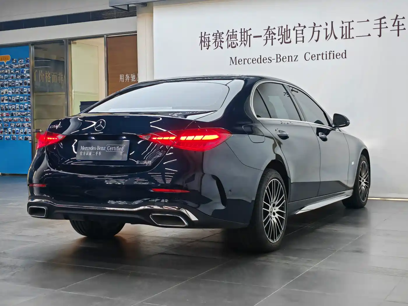 Mercedes-Benz C-Class 2025 2026 C 260 L Sport