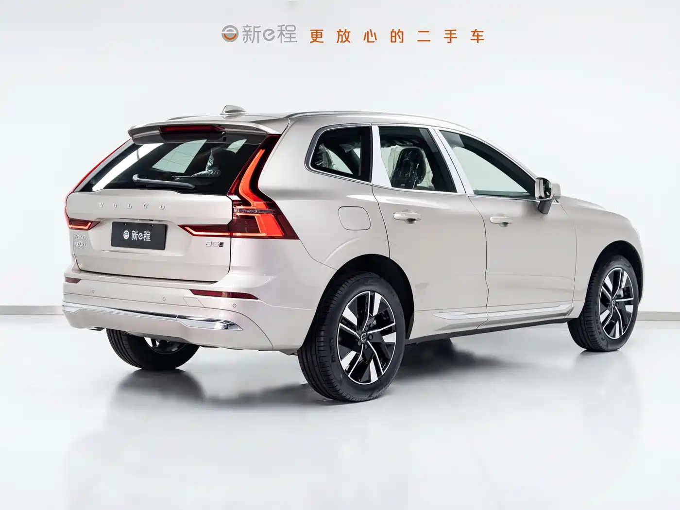 Volvo XC60 2026 2026 Model B5 AWD Premium Luxury