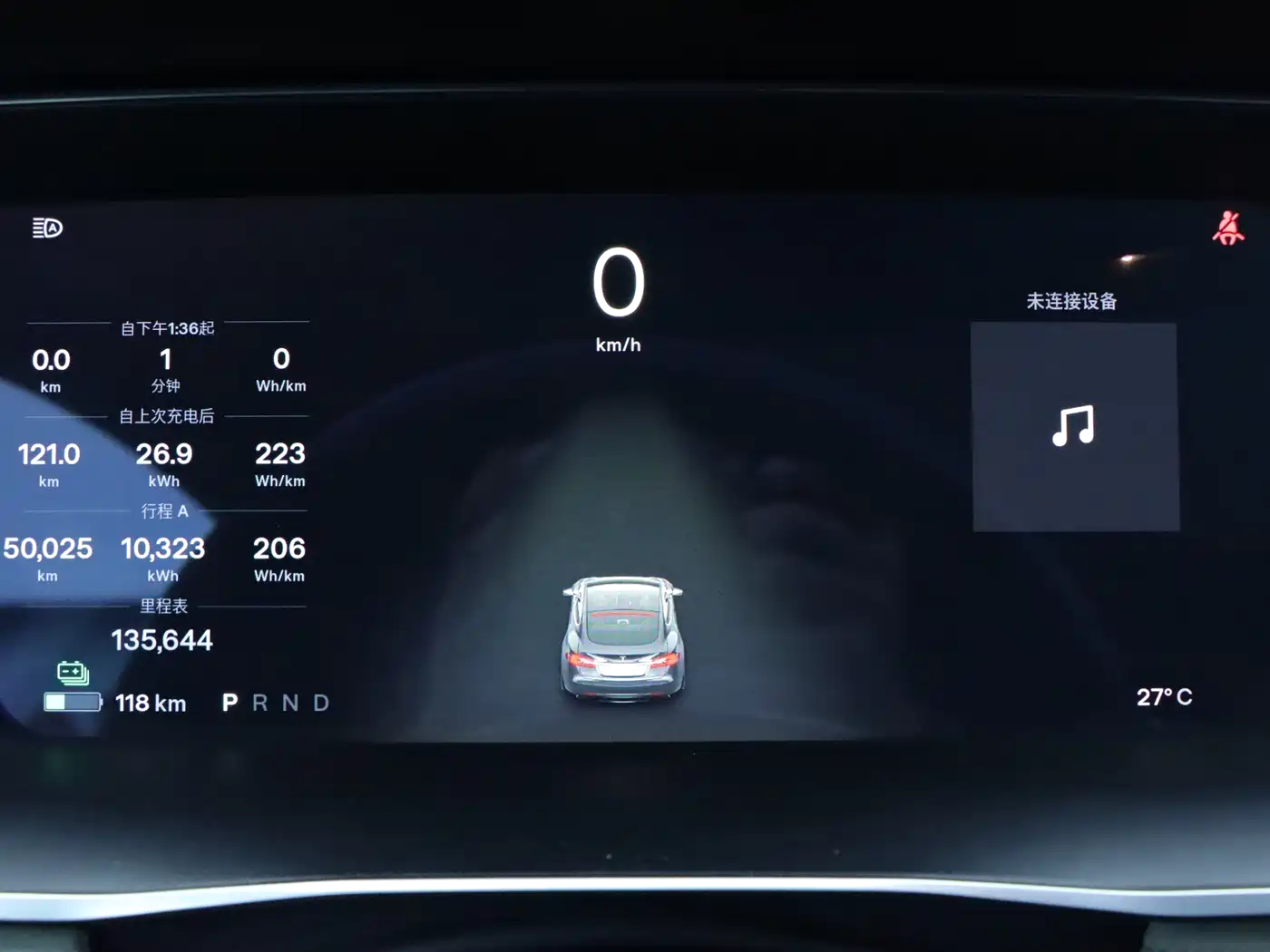 Tesla Model S 2016 2016 Model S 75