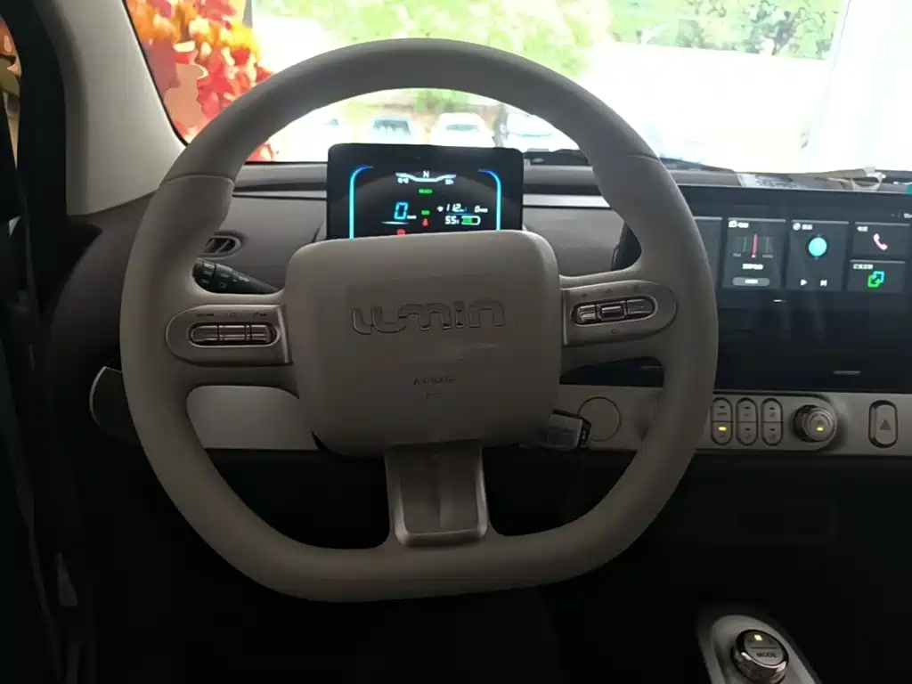 Changan Qiyuan Changan Lumin 2026 2026 Model 205km Treasure Edition