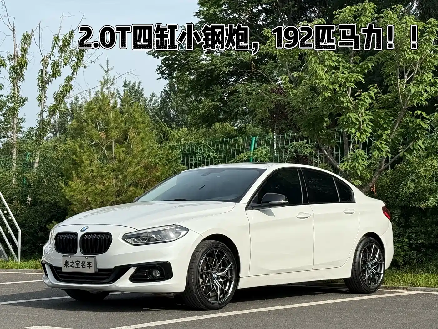BMW 1 Series 2018 120i Design Package