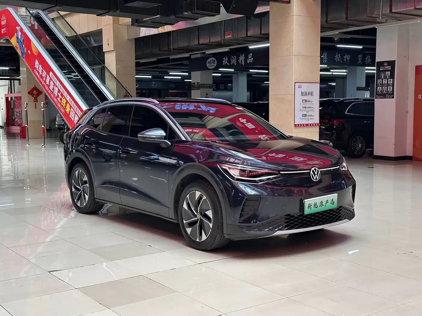 VOLKSWAGEN ID.4 CROZZ