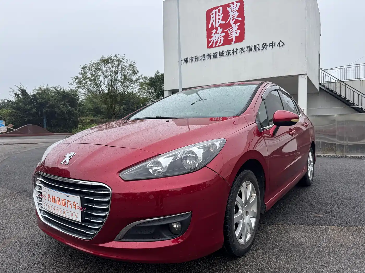Peugeot 308 2014 Model Joy Edition Classic 1.6L Manual Superior Style