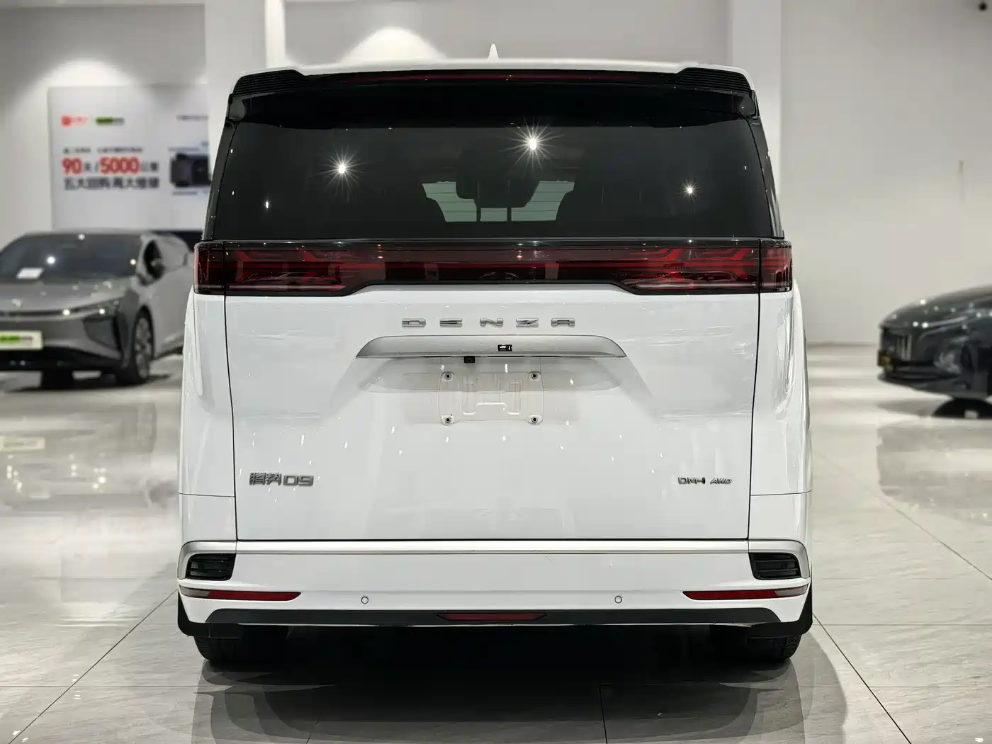 Denza D9 2022 DM-i 970 AWD Flagship фото 5