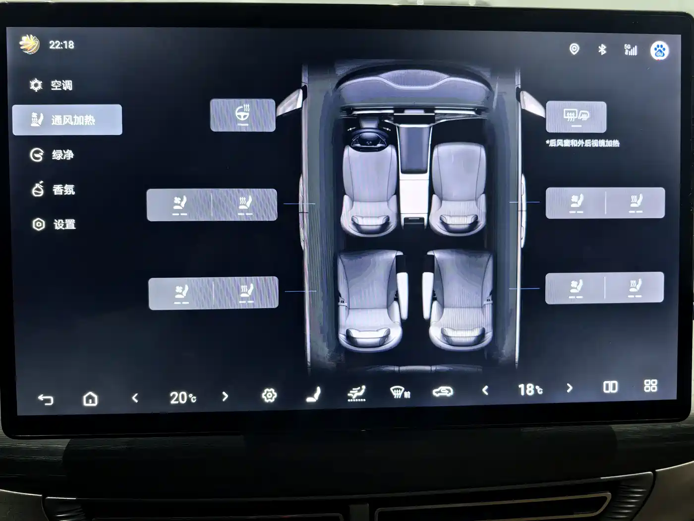 Denza D9 2022 DM-i 970 AWD Flagship фото 15