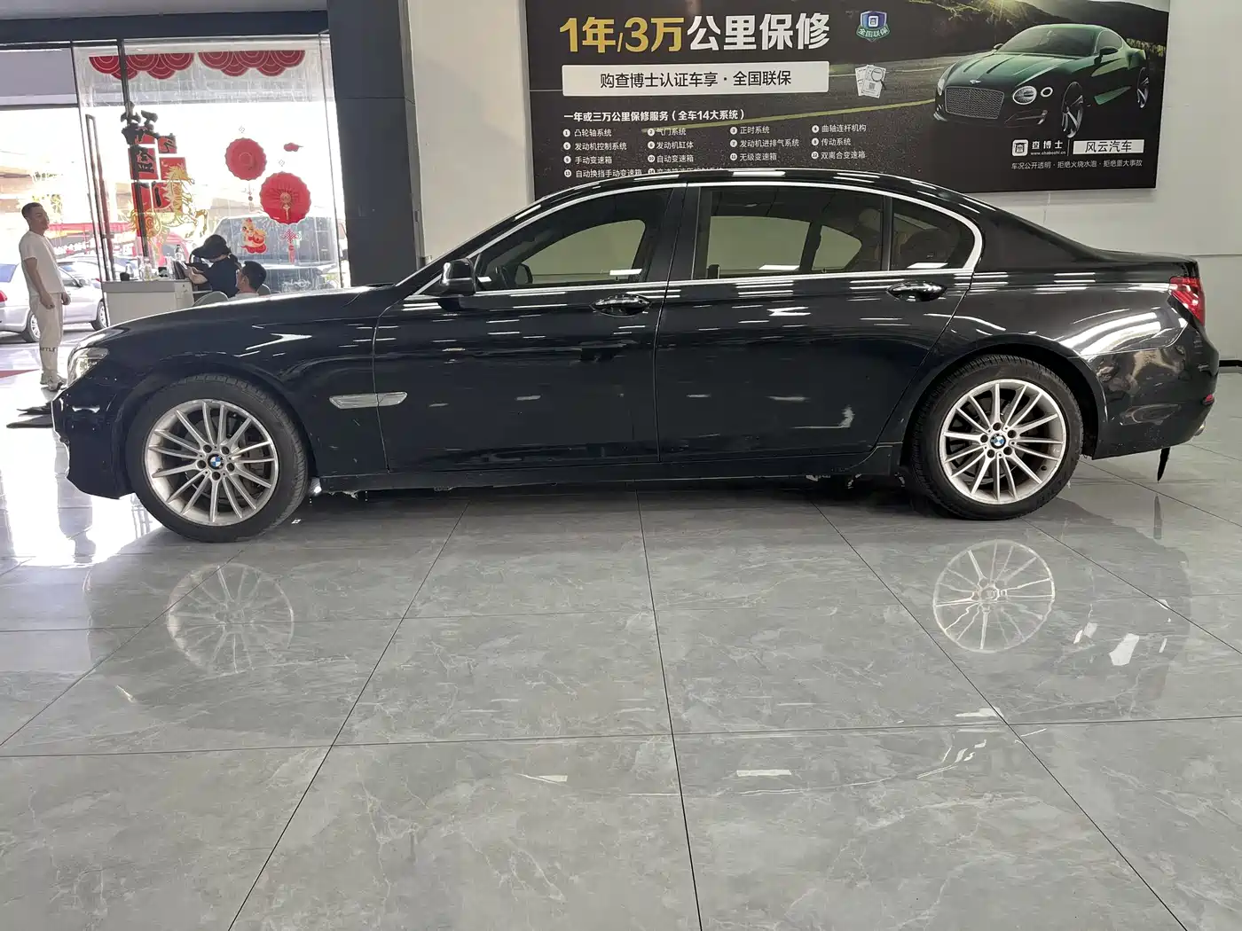 BMW 7 Series 2014 730Li Premium фото 20