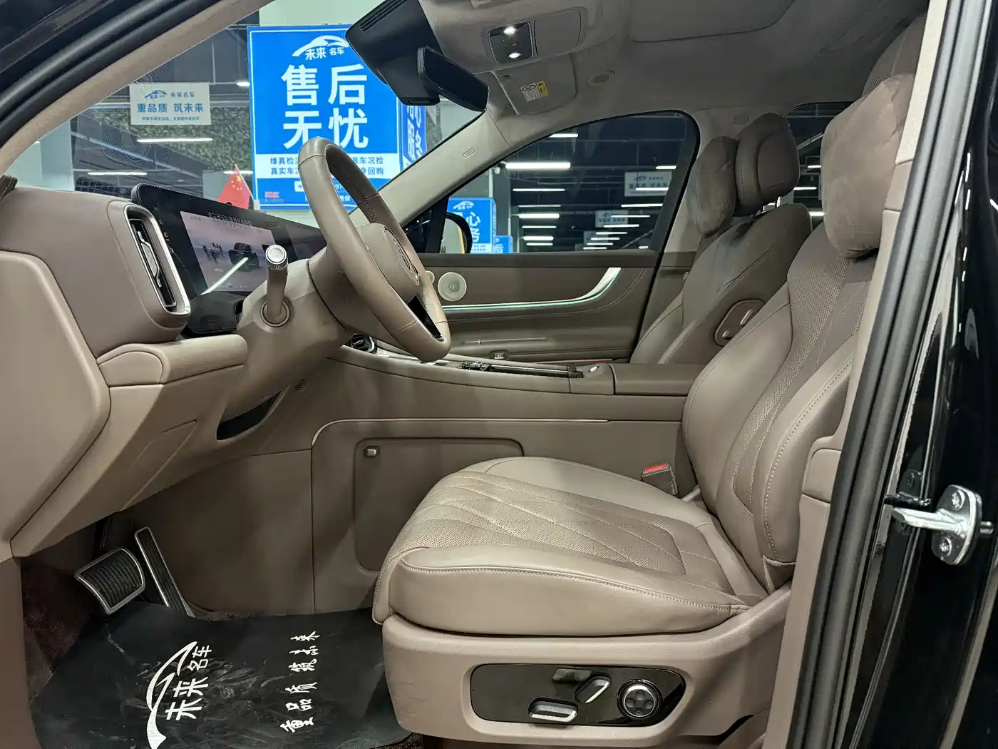 AITO Wenjie AITO M9 2024 Model Extended Range Ultra Edition 52kWh 5-Seater фото 6