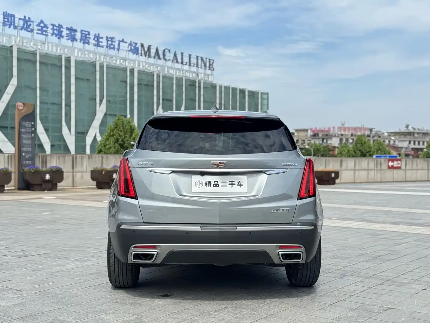 Cadillac XT5 2021 2.0T 2WD Luxury Edition фото 8
