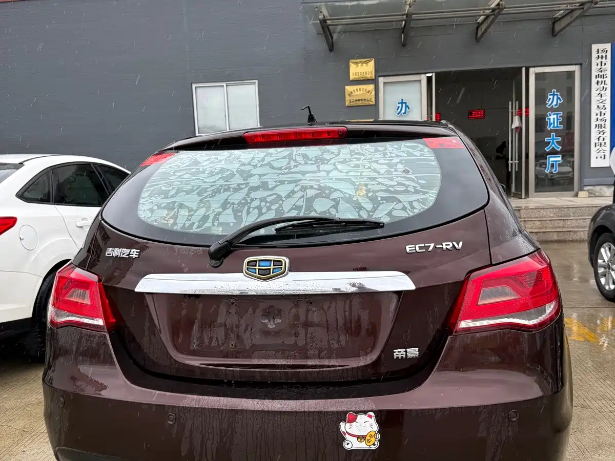 Geely Emgrand 2015 2015 Hatchback RS 1.5L Manual Up Version