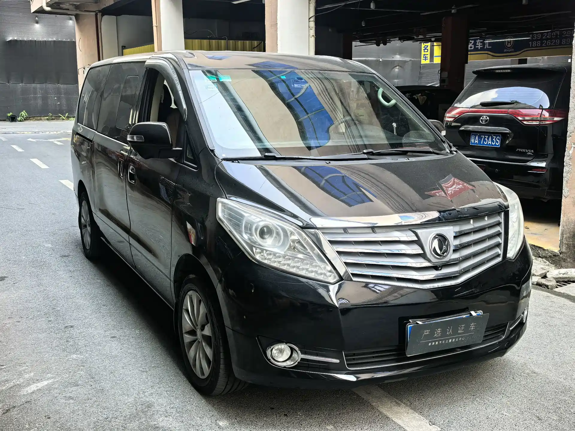 Photo 3 - Dongfeng Fengxing Fengxing CM7