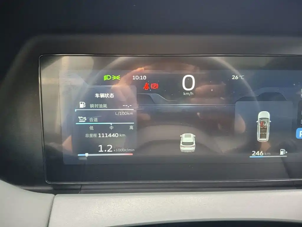 Geely Haoyue L 2023 2023 2.0T DCT Premium Model