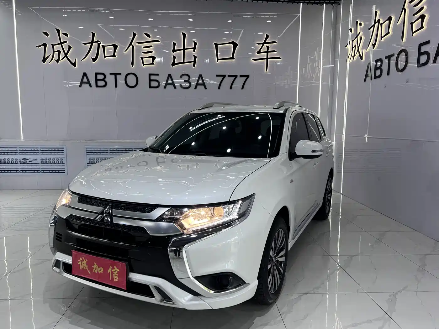 2023 Mitsubishi Outlander
