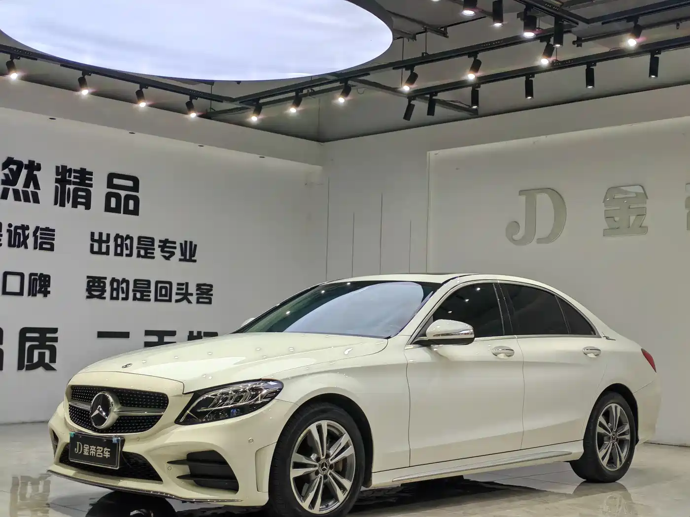 Mercedes-Benz C-Class 2021 C 200 L Fashion Edition