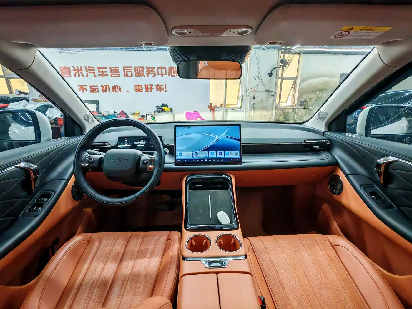 2025 Aion V