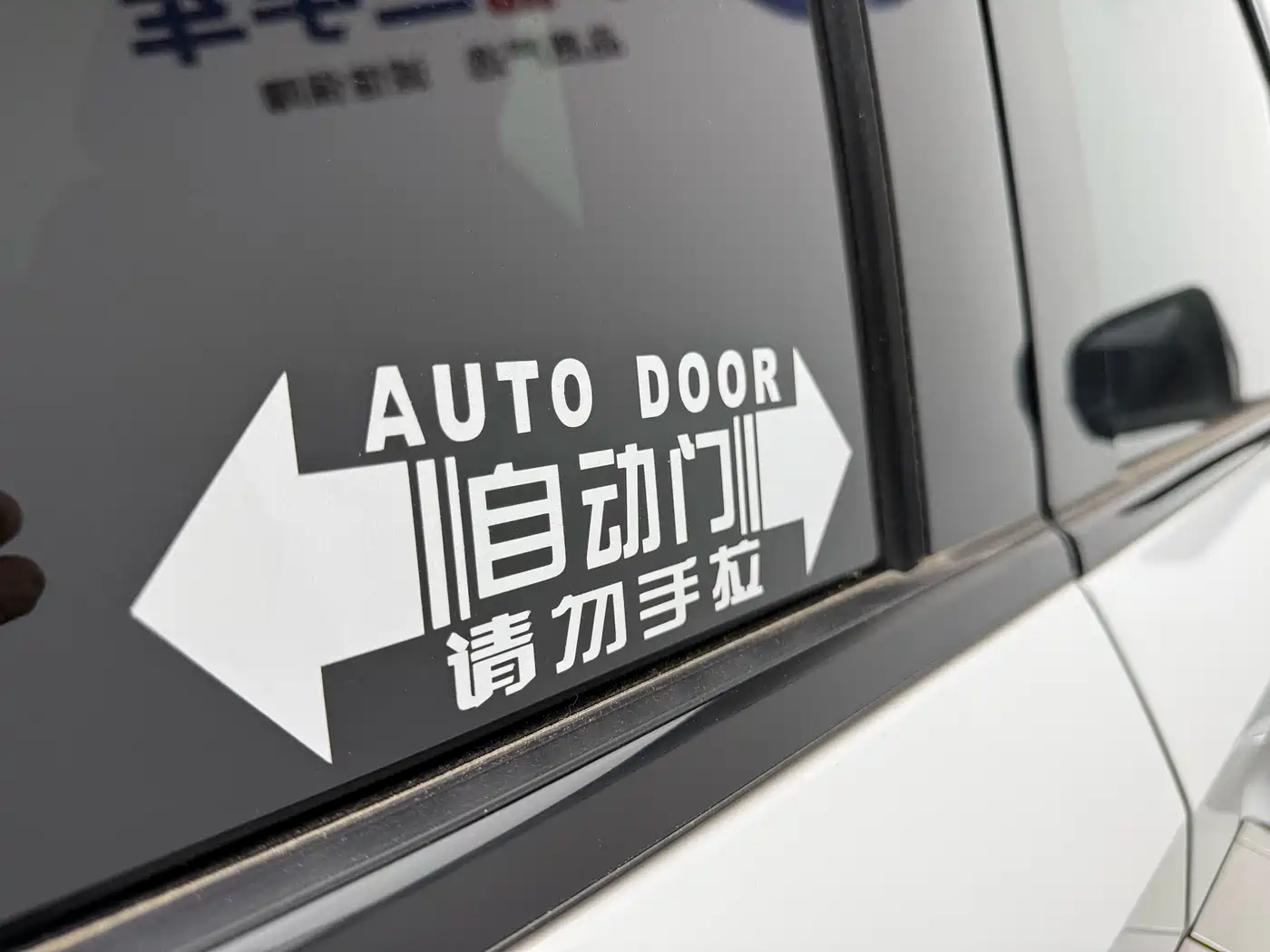 GAC Trumpchi Trumpchi M8 2023 Model Master Series 400T Ultimate Edition фото 31