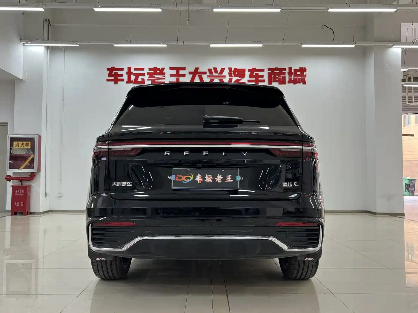 GEELY AUTOMOBILE XINGYUE L