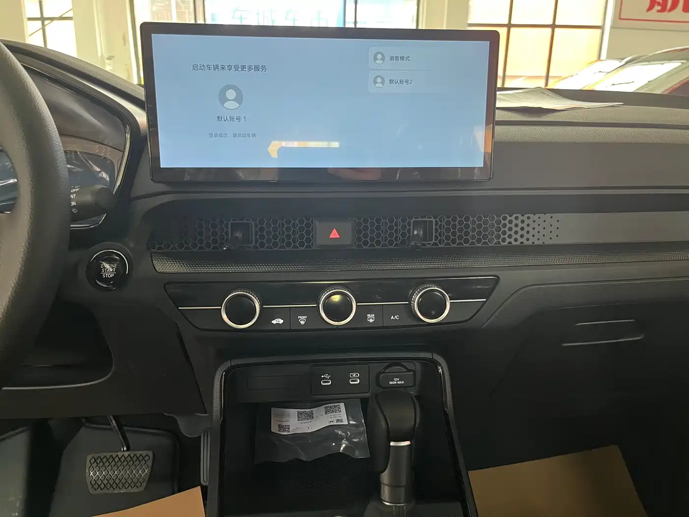 Honda Honda CR-V 2025 240TURBO FWD Vitality Edition 11