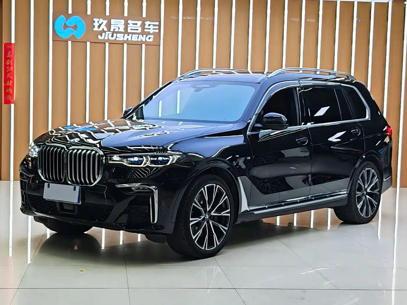 BMW X7 2020 xDrive40i Executive M Sport Package
