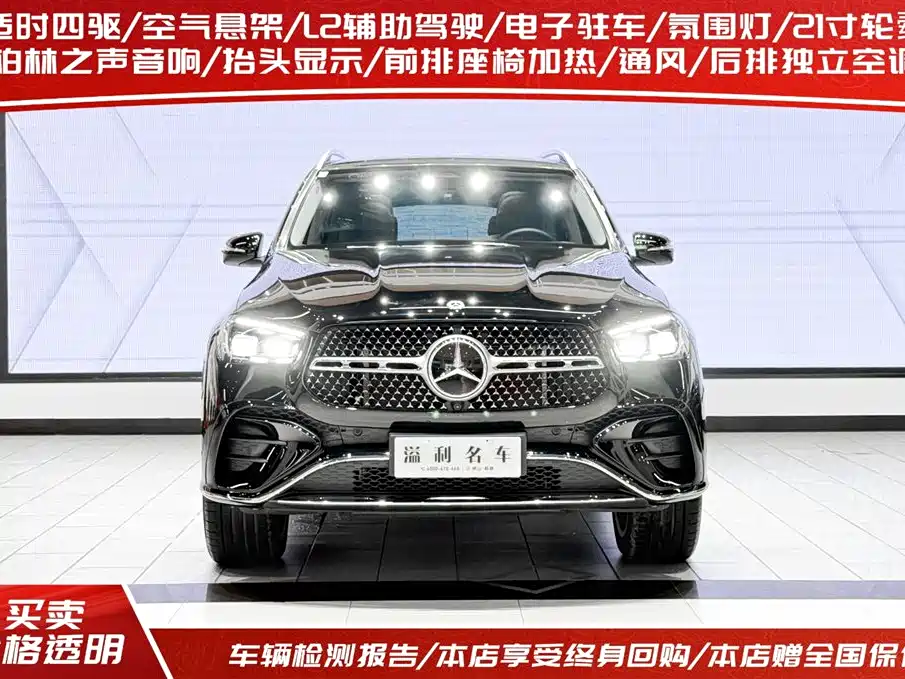 Mercedes-Benz GLE 2025 GLE 450 4MATIC Luxury фото 2