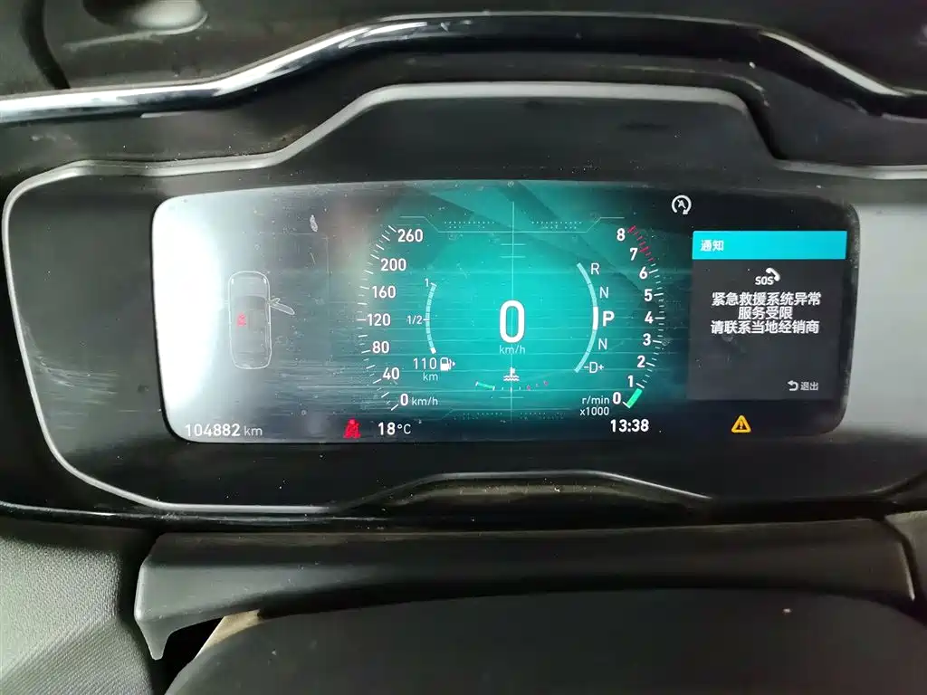 Lynk & Co 01 2017 2.0T 2WD Pro Version фото 8