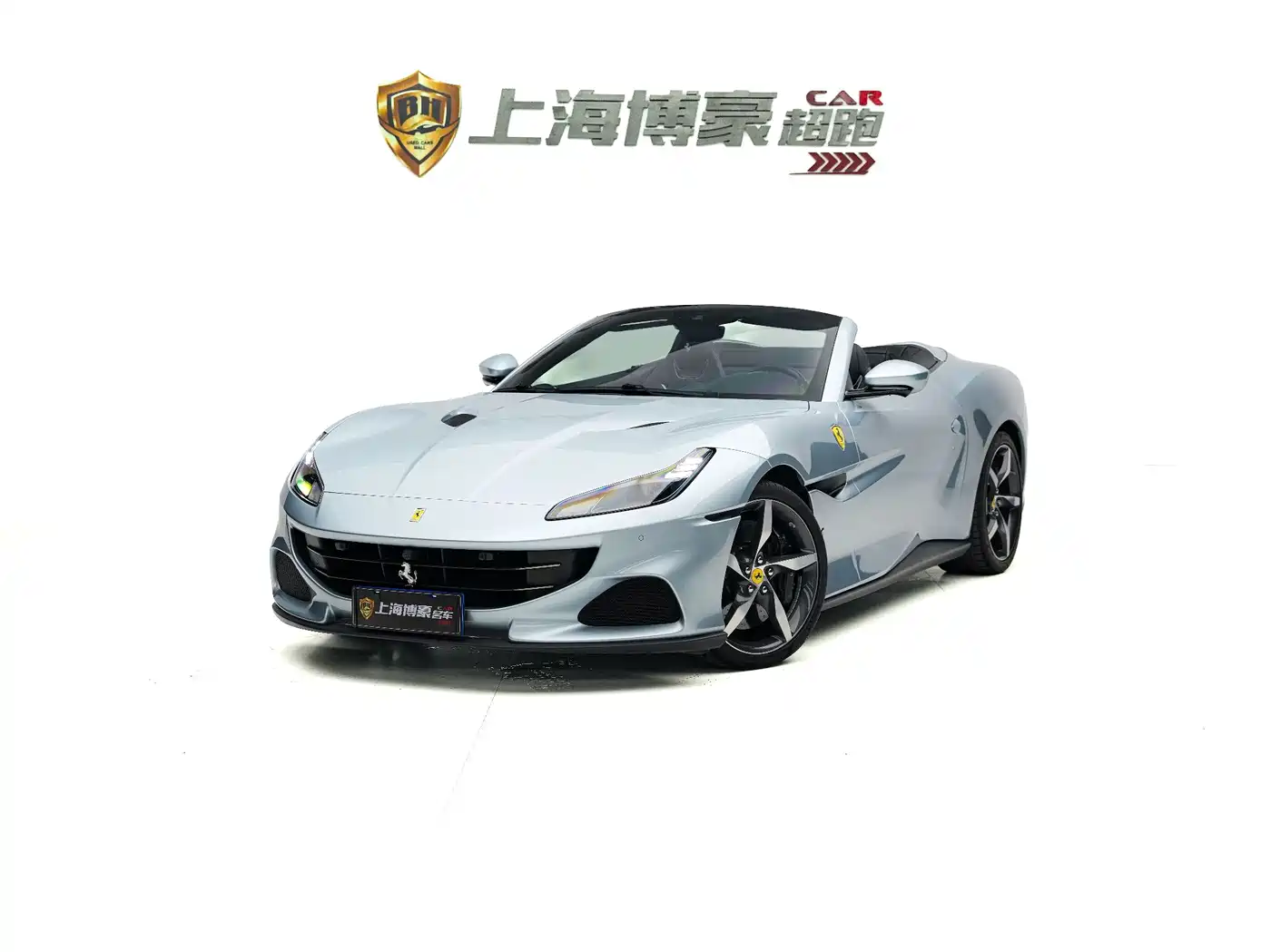 Ferrari Portofino