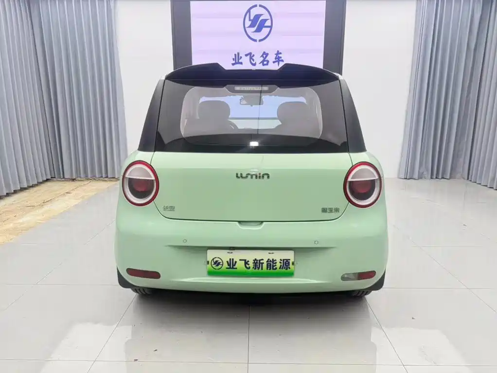 Changan Lumin 2024 2023 Model 205km Fragrant Edition