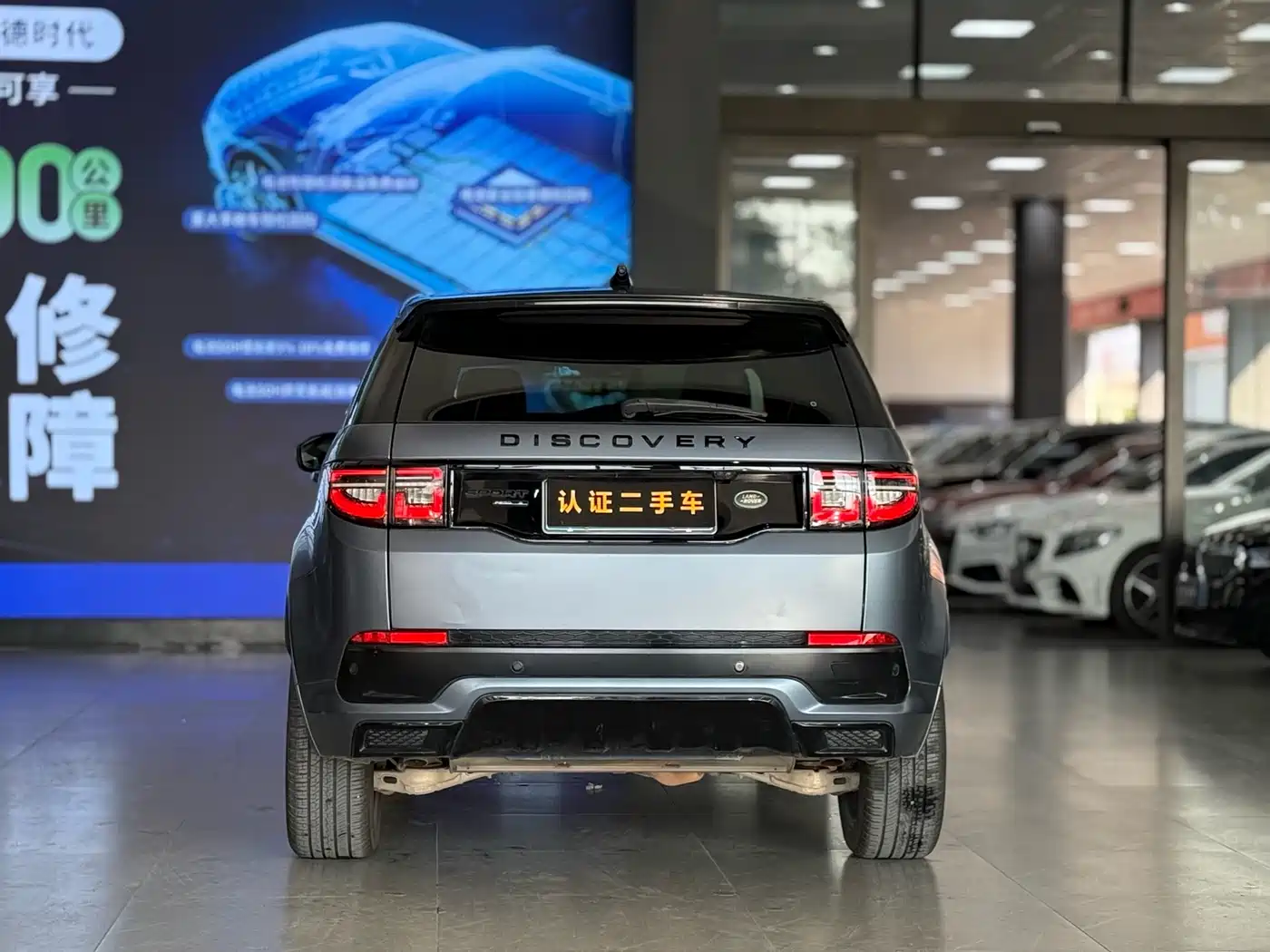 Land Rover Discovery Sport 2020 249PS R-Dynamic Performance фото 18
